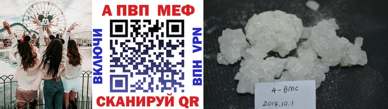 купить наркотики сайты  Луза  KRAKEN онион  APVP мука 