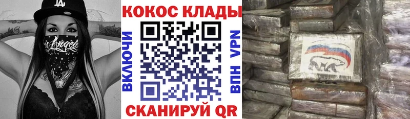 Cocaine Колумбийский  Луза 