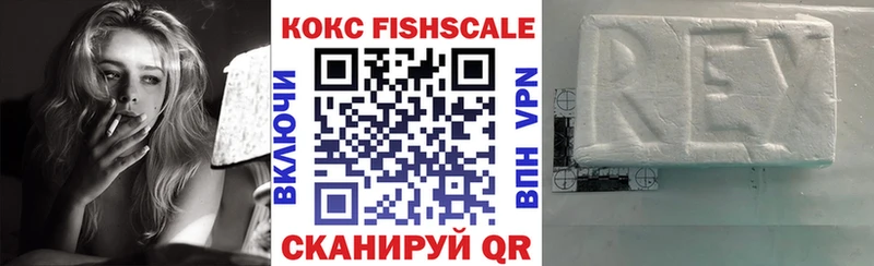 Кокаин VHQ Луза