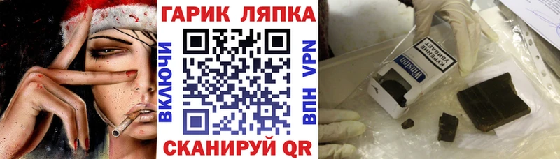 Гашиш индика сатива  Луза 