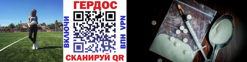 купить  цена  Луза  ГЕРОИН VHQ 