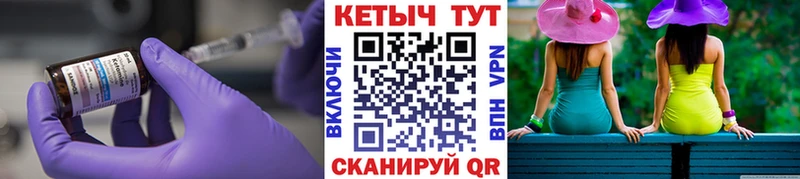 дарк нет Telegram Луза Кетамин ketamine