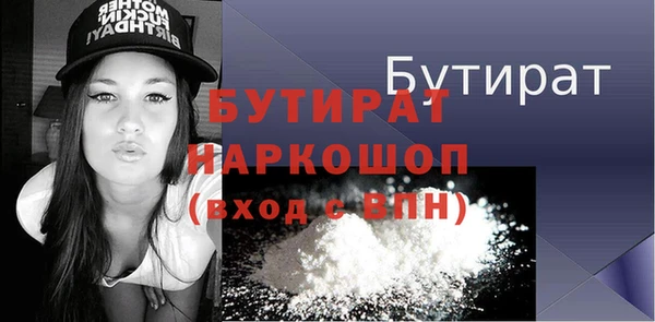 экстази Верхнеуральск