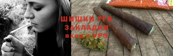 дистиллят марихуана Саяногорск