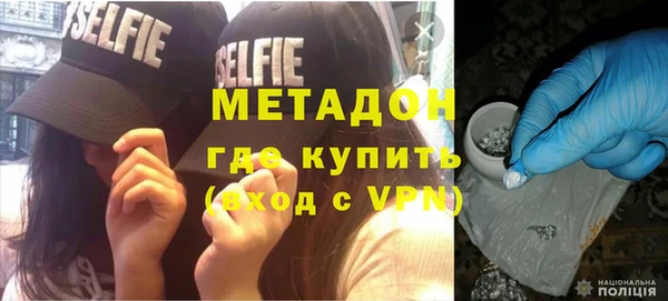 метадон Верхний Тагил