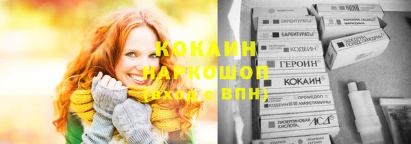 метадон Верхний Тагил