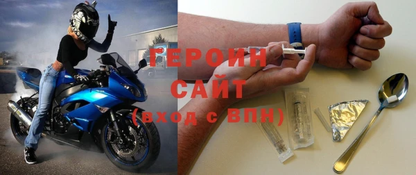 метадон Верхний Тагил
