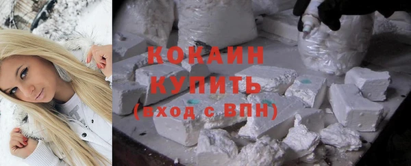 метадон Верхний Тагил