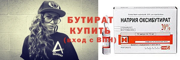 экстази Верхнеуральск