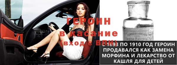 метадон Верхний Тагил