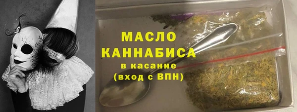 крисы Бугульма