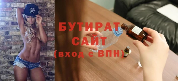 каннабис Верея