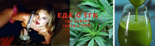 метадон Верхний Тагил