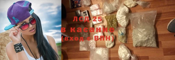 экстази Верхнеуральск