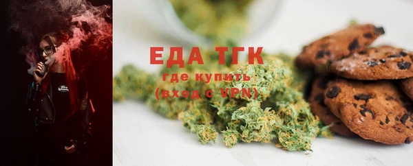 экстази Верхнеуральск