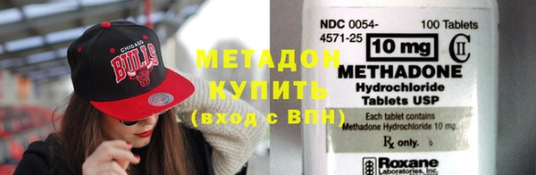 метадон Верхний Тагил