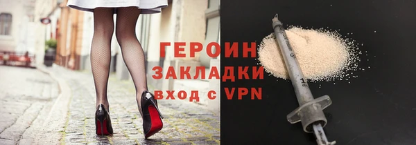 каннабис Верея