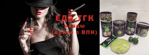 каннабис Верея