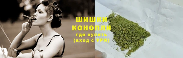 каннабис Верея
