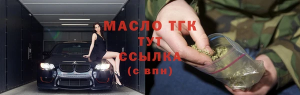 каннабис Верея