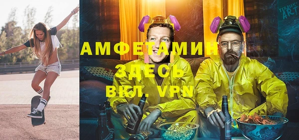 каннабис Верея