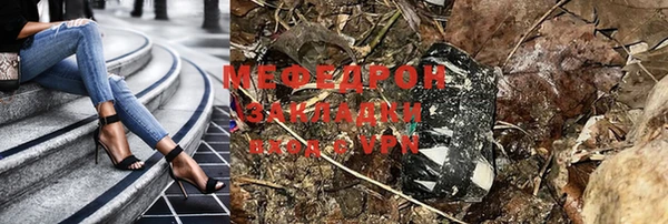 экстази Верхнеуральск
