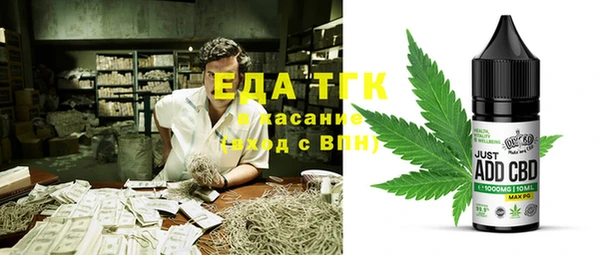 каннабис Верея