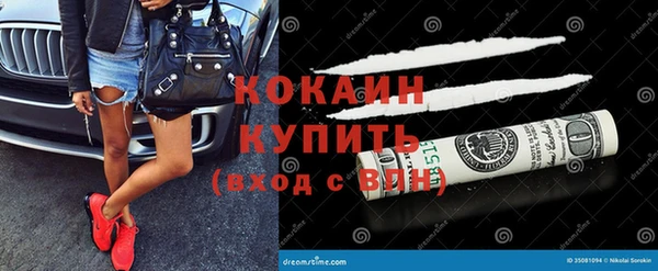 каннабис Верея