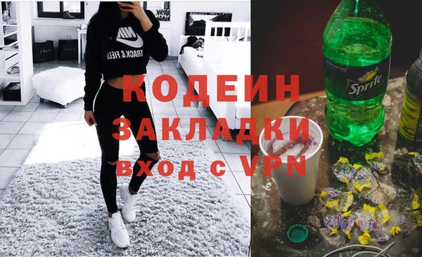 метадон Верхний Тагил