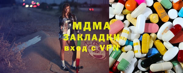 экстази Верхнеуральск