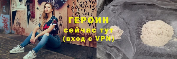 метадон Верхний Тагил