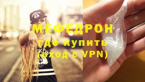 экстази Верхнеуральск