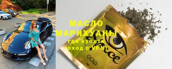 метадон Верхний Тагил