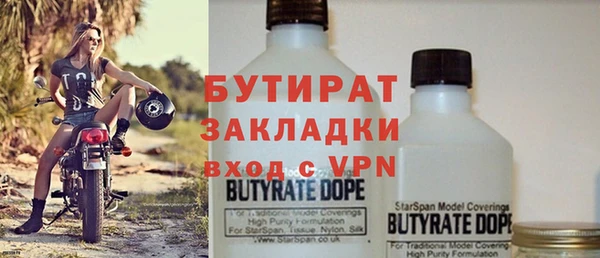 метадон Верхний Тагил