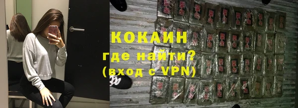 метадон Верхний Тагил
