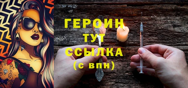 метадон Верхний Тагил
