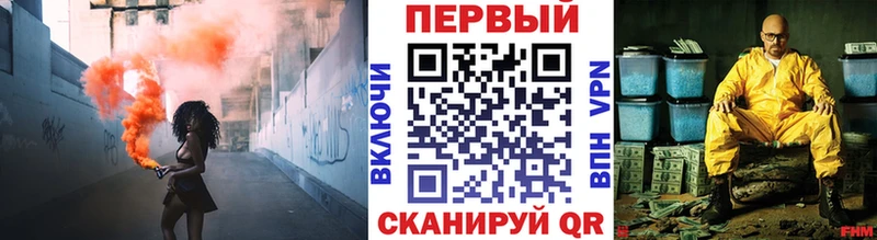 Первитин кристалл  купить наркотик  Луза 