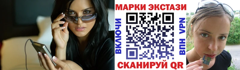 Наркотические марки 1,8мг  Луза 