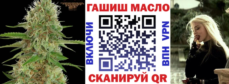 Дистиллят ТГК вейп с тгк  blacksprut ТОР  Луза 